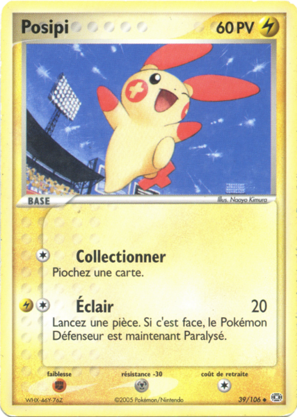 Fichier:Carte EX Émeraude 39.png