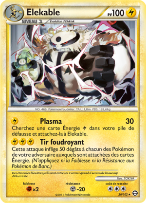 Carte HS Triomphe 20.png