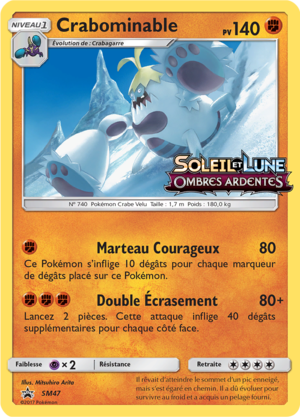 Carte Promo SM SM47.png