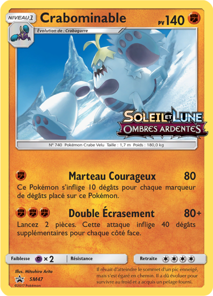Fichier:Carte Promo SM SM47.png