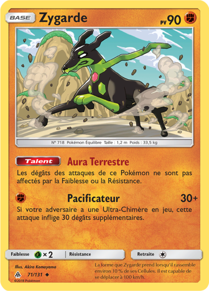 Fichier:Carte Soleil et Lune Lumière Interdite 71.png