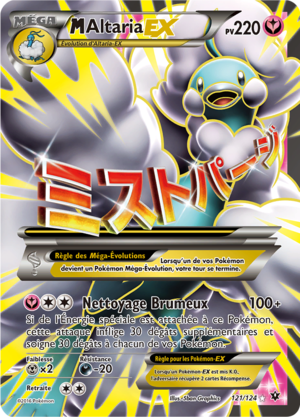 Carte XY Impact des Destins 121.png