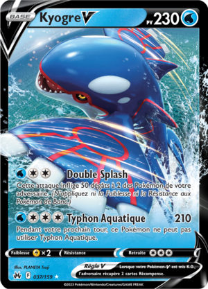 Carte Zénith Suprême 037.png