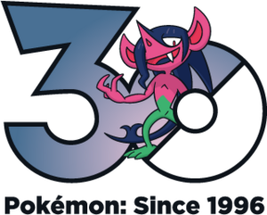 Logo 0860 30 ans.png