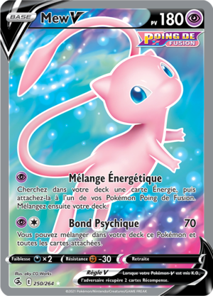Carte Épée et Bouclier Poing de Fusion 250.png