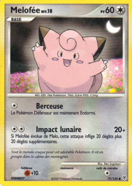 Fichier:Carte Diamant & Perle 77.png