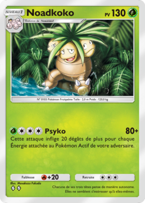 Carte L'Île Fabuleuse 002.png