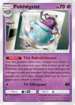 Polthégeist (Parade Onirique 075)