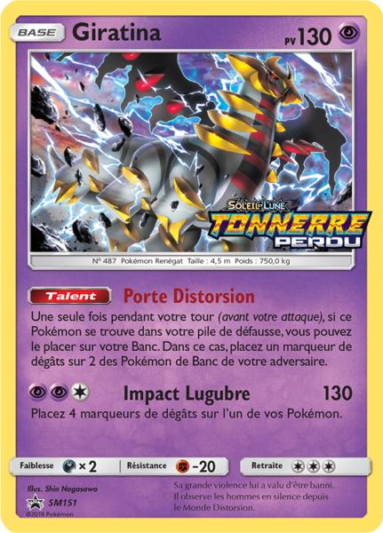 Fichier:Carte Promo SM SM151.png