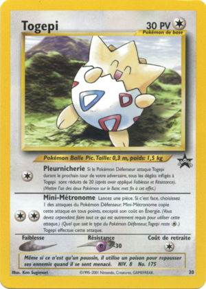 Carte Promo Wizards 30.png