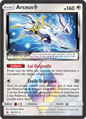 Carte Soleil et Lune Lumière Interdite 96.png