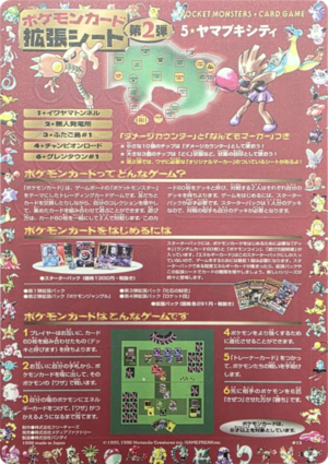 Feuille 拡張シート 第2弾 13.png