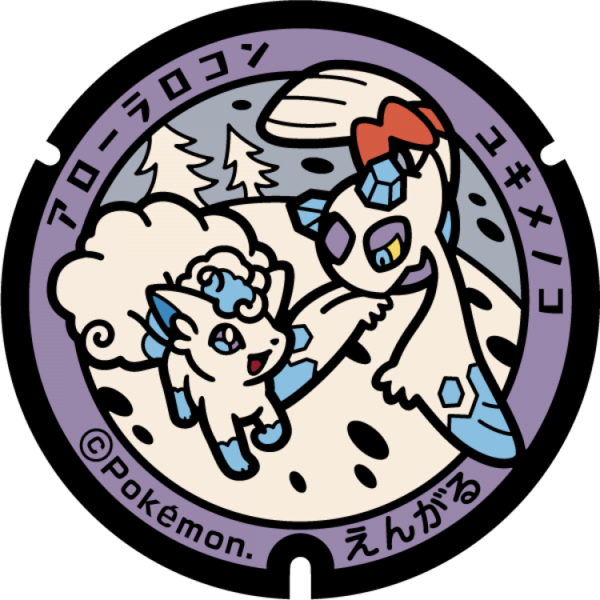 Fichier:Poké Lid 070 Engaru.png