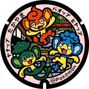 Poké Lid 363 Takayama.png