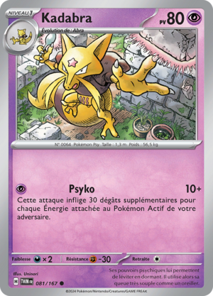 Carte Écarlate et Violet Mascarade Crépusculaire 081.png