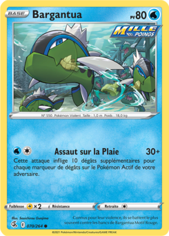 Bargantua (Épée et Bouclier Poing de Fusion 070)