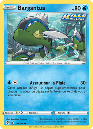 Carte Épée et Bouclier Poing de Fusion 070.png