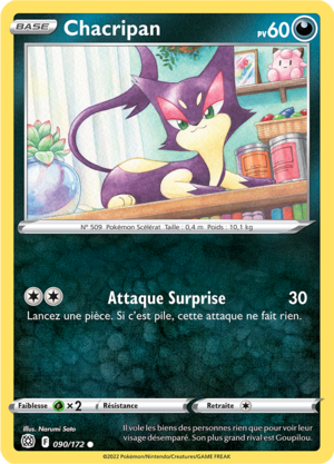 Carte Épée et Bouclier Stars Étincelantes 090.png
