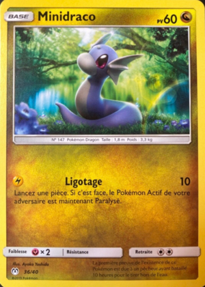 Carte Collection McDonald's 2019 (France) 36.png