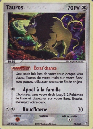 Carte EX Gardiens de Cristal 12.png