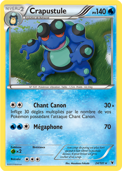 Fichier:Carte Noir & Blanc Nobles Victoires 24.png