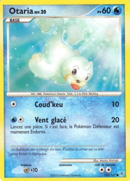 Fichier:Carte Platine Vainqueurs Suprêmes 125.png