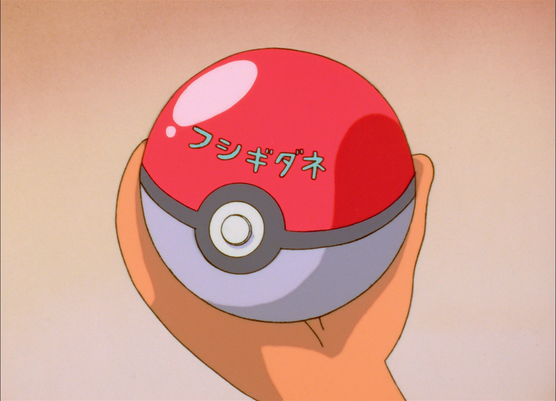 Fichier:Episode 1 - Poké Ball Bulbizarre.png