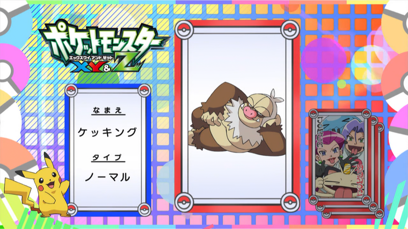 Fichier:JP - QECP XY127.png