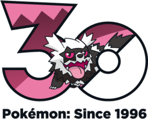 Logo 0263 Galar 30 ans.png