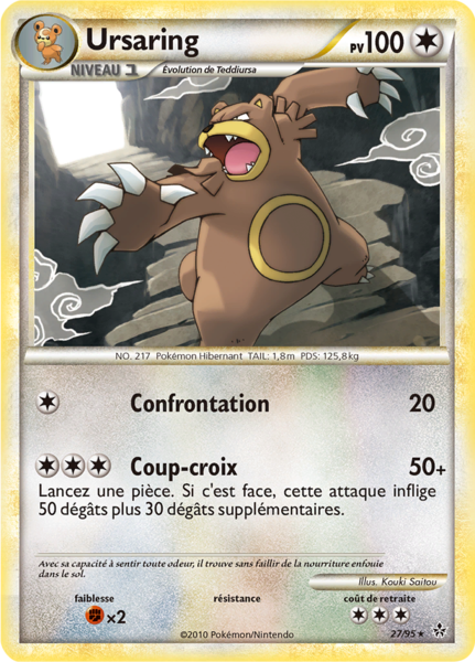 Fichier:Carte HS Déchaînement 27.png