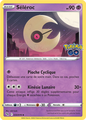 Carte Pokémon GO 034.png