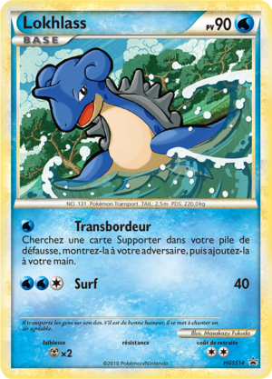 Carte Promo HGSS HGSS14.png