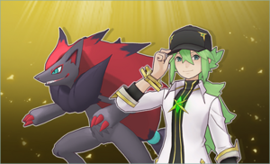 Début de l'arc narratif d'Arceus (Chapitre 3) PM.png