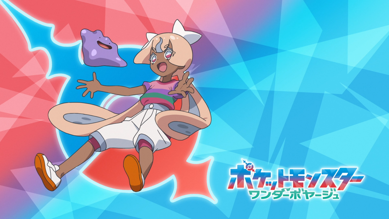 Fichier:LH144 - Eyecatch 1.png
