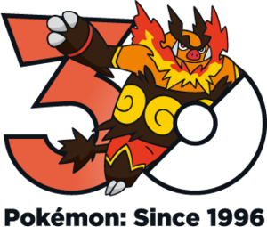 Logo 0500 30 ans.png