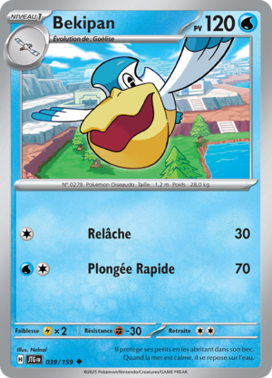 Carte Écarlate et Violet Aventures Ensemble 039.png