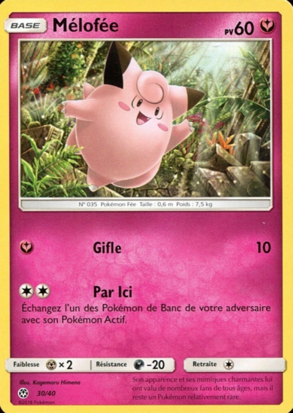 Fichier:Carte Collection McDonald's 2018 (France) 30.png