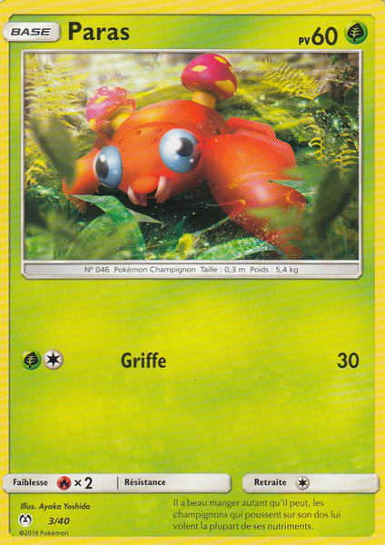 Fichier:Carte Collection McDonald's 2019 (France) 3.png