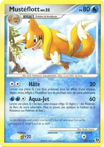 Fichier:Carte Diamant & Perle Duels au sommet 37.png