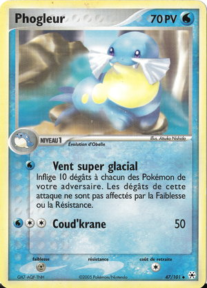 Carte EX Légendes Oubliées 47.png