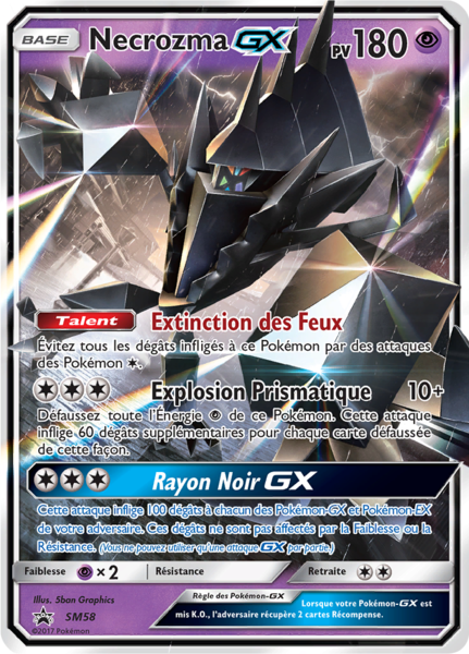 Fichier:Carte Promo SM SM58.png