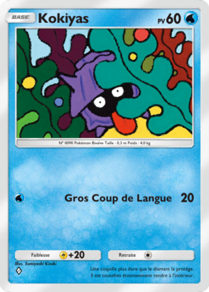 Carte Puissance Génétique 066.png