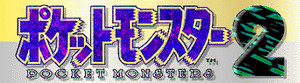 Logo Pokémon OAb.png