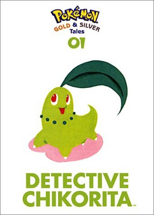 Pokémon Tales OA - tome 1.png