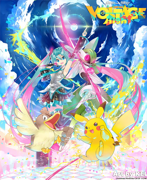 Fichier:Pokémon feat Hatsune Miku Project VOLTAGE High Teaser.png
