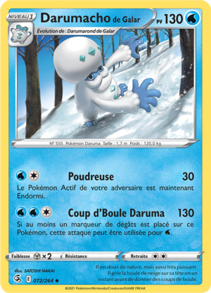 Carte Épée et Bouclier Poing de Fusion 072.png