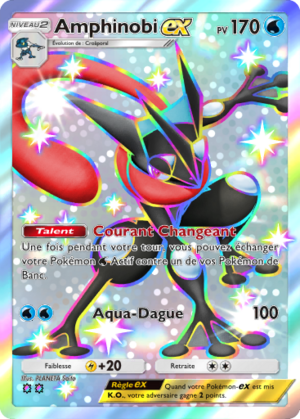 Carte Aura Palpitante 227.png