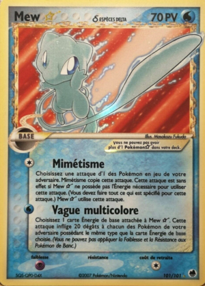 Carte EX Île des Dragons 101.png