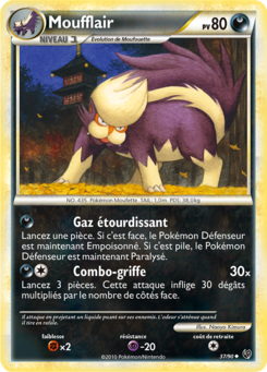 Moufflair (HS Indomptable 37)