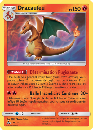 Carte Promo SM SM226.png